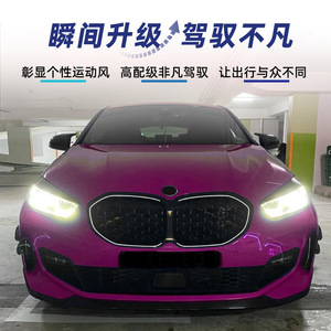 Grille de calandre éclairée par LED Starry Sky pour BMW Série 1 F40 2019-2024, garniture de pare-chocs avant - Product Image 3