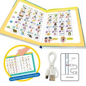 ของเล่นเสริมทักษะการเรียนรู้<span class=keywords><strong>ภาษา</strong></span>สำหรับเด็ก <span class=keywords><strong>3</strong></span> in <span class=keywords><strong>1</strong></span> หนังสืออ่านภาษาอังกฤษ จีน <span class=keywords><strong>ไทย</strong></span> สามภาษา - Product Image 2