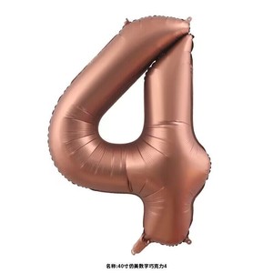 New Design Big Size 40 Inch Chocolate <strong>Brown</strong> Color Giant Foil Number <strong>Balloons</strong> for Baby Shower Birthday Party Decoration - Product Image 5