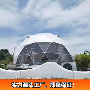 Carpa Domo Estrella de Una Habitación, Impermeable, de Tela Oxford, Montaje Manual, Fácil Instalación, Carpa de Ducha para Exteriores para las Cuatro Estaciones - Product Image 2