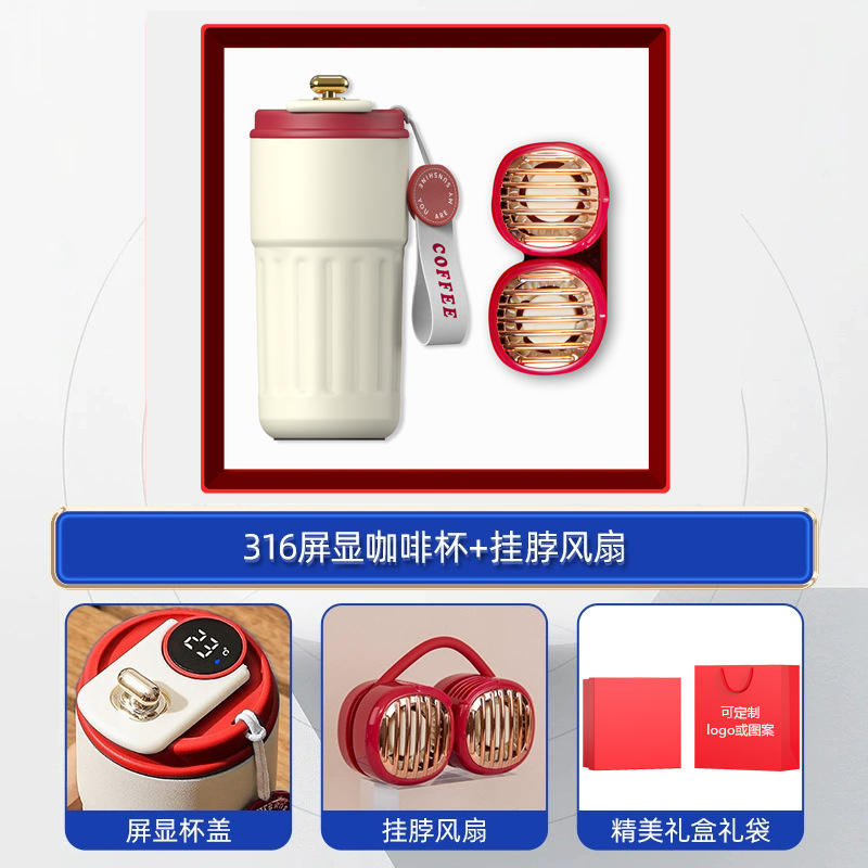 Conjunto rojo de dos piezas [Taza de café con pantalla digital 316 y ventilador de cuello L8]