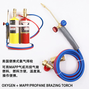 Antorcha de Soldadura Mapp, Cable de 2 Metros, Cabeza Recta Recubierta de Cobre, para Uso con Oxígeno y Propano - Product Image 5