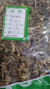 Planta seca de pasiflora morada corta tallos y hojas de <span class=keywords><strong>Passiflora</strong></span> Incarnata a la venta - Product Image 4