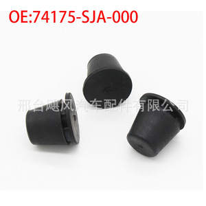 Honda Engine Hood <b>Cushioning</b> <b>Pads</b> 74175-SJA-000 Black Plastic For Crider Accord Civic City - Product Image 1