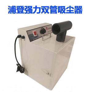 เครื่องดูดฝุ่นทันตกรรม Puden กำลังสูง เสียงเบา แบบรูเดียว/สองรู สำหรับใช้ในคลินิก - Product Image 3