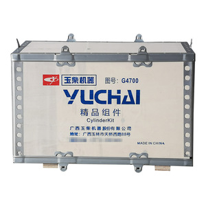 ลังไม้ถอดประกอบได้ Chu Xin ทำจากไม้อัด หนา 5-7-9 มม. ปรับขนาดได้ตามต้องการ ไม่ต้องรมควัน บรรจุภัณฑ์รัดด้วยเหล็ก - Product Image 3