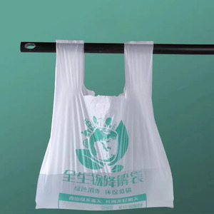 Bolsa de Plástico Compostable y Biodegradable de Almidón de Maíz, con Asa de HDPE, Impresión de Logotipo Personalizado, para Camisetas y Comestibles - Product Image 3