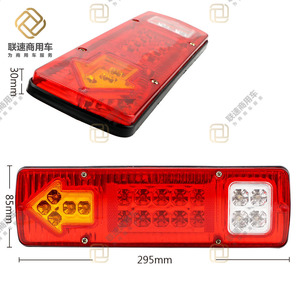 ชุดไฟท้ายแบบ LED 19 ดวง สำหรับงานหนัก กันน้ำได้มาตรฐาน IP67 แบบเสียบใช้งานได้ทันที สำหรับรถบรรทุก รถพ่วง รถ SUV เรือ (12V/24V) - Product Image 3