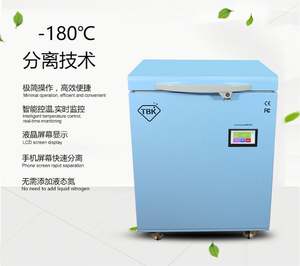 TBK 598 <span class=keywords><strong>LCD</strong></span>-Gefrierabscheider-Maschine Minus180 Celsius Gefrorene Abscheider-Maschine für gebogenen <span class=keywords><strong>LCD</strong></span>-Bildschirm getrennt - Product Image 5