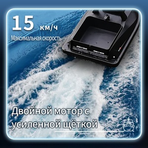 V805 Plastic <b>Boats</b> for Fishing 500m <b>Remote</b> <b>Control</b> 1.5kg Hook Release Fishing <b>Boat</b> With Motor Night Navigation - Product Image 1