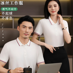 เสื้อโปโลผ้าไอซ์ซิลค์ แขนสั้น ระบายอากาศ ซับเหงื่อ สำหรับฤดูร้อน ปี 2025 รับสกรีนโลโก้ตามแบบ - Product Image 3