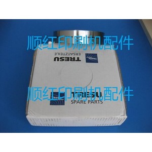 Cuchilla Tresu Doctor Blade 194Z070240 para Impresora Roland, Repuestos para Máquina de Impresión Offset con Tinta a Base de Agua - Product Image 1