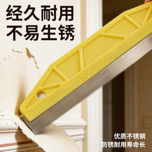 Stainless Steel Wallpaper <b>Cutter</b> Flat Scraper For Home Wall Installation And Cleaning Tool Smooth <b>Edge</b> Comfortable Grip - Product Image 2