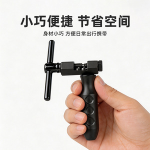Cortador de cadena de acero al carbono, herramienta para bicicleta de montaña y carretera de alta dureza, talla única, color negro - Product Image 4