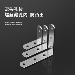 Stainless Steel Angle Bracket 90 Degree L Shape Corner Connector For Cabinet Doors Durable <b>Hardware</b> Support - Product Image 4
