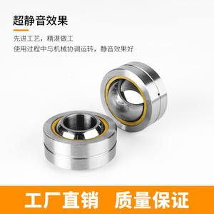 Manufacturer's PB20 Wear-Resistant Fisheye GEBK20S Radial <b>Joint</b> Spherical <b>Roller</b> Bearing - Product Image 5