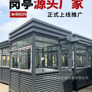 Steel Guard <b>Booth</b> Q235 Floor Standing Electrostatic <b>Spray</b> Coating For Parking Lots - Product Image 4