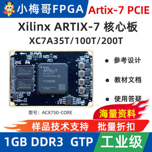 Carte de développement FPGA Xilinx Artix-7 / Carte centrale avec interface PCIe haute vitesse — ACX750-CORE M622 - Product Image 4