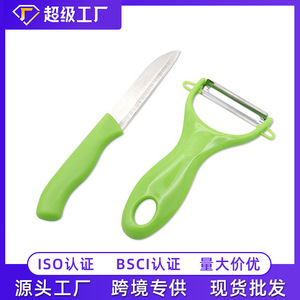 Couteau à fruits, lame de 8 cm, écologique, passe au lave-vaisselle, pour peler et couper les légumes et les fruits - Product Image 5