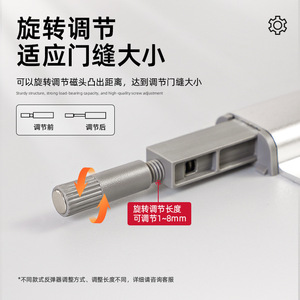 Ming Xin Aluminum Alloy Rebound Device Flush Mount Soft Closing For <b>Cabinet</b> Doors And Drawers - Product Image 5