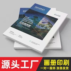 Brochure Jinzhiling A4 210*285 Impression personnalisable 4 couleurs pour l'éducation et le bureau - Product Image 3