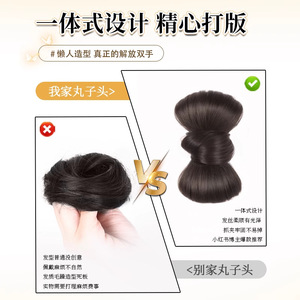 Peluca de moño bajo con clip, moño de pelo natural simulado para mujer - Product Image 5