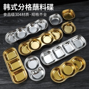 Stainless Steel Dipping Dish Multi Compartment Rectangular For Party Barbecue Hot Pot Sauce Serving - Product Image 5