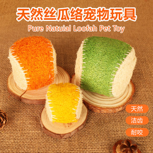 Colorful Loofah Sponge Pet Cat <b>Dog</b> Toy <b>Ball</b> Durable Teeth Cleaning Interactive Training Natural Eco Friendly Chew Toys - Product Image 3