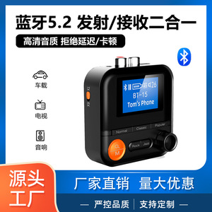 Adaptateurs audio <span class=keywords><strong>Bluetooth</strong></span> compatibles avec les enceintes, les téléviseurs, les ordinateurs, les récepteurs <span class=keywords><strong>Bluetooth</strong></span>, les émetteurs et les écrans. - Product Image 2