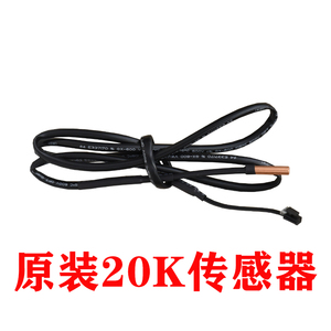 Capteur de température Gree pour climatiseur 15K 20K 50K, ampoule de détection en boucle pour unité multi-split murale - Product Image 3