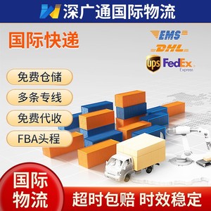 Expédition express internationale Shenzhen-Guangtong FBA, livraison rapide par avion depuis la Chine, service DDP. - Product Image 5