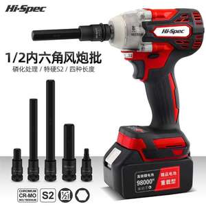 ประแจหกเหลี่ยม Xi Meng Hi-Spec H4x55mm ขนาด 1/2 นิ้ว พร้อมปลอกขยายแรงดัน สีดำ เหล็ก S2 - Product Image 2