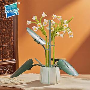 Zuanma Lily of the Valley Plastic <b>Building</b> <b>Block</b> Model 101-2 High Simulation Potted Plant Ornament for Girls Birthday Gift - Product Image 5