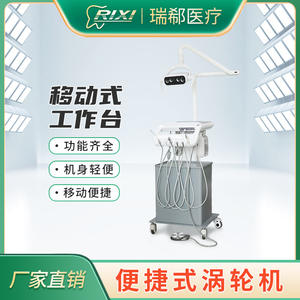 Carrito Dental Móvil XTC-3 con Compresor de Aire Incorporado, Banco de Trabajo Portátil para Equipos de Terapia Oral - Product Image 4