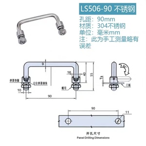 Manija Plegable de Acero Inoxidable HB Factory LS506-90 MM, 90 Grados ° Cerraduras para Manijas de Puertas de Gabinete, Altura 55MM, Distancia entre Orificios 90MM - Product Image 2