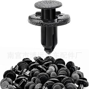 Clip de sujeción de plástico para la cubierta del motor del coche 11296-AG000 KS1792 para reparación/reemplazo - Product Image 2