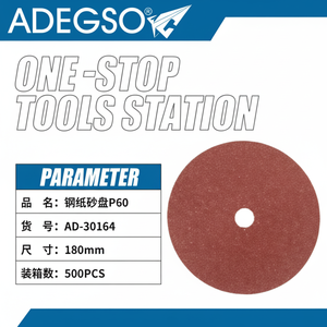 Disque de ponçage en gros 180mm P60 08mm Disques à lamelles et en fibres Substrat de papier pour les applications de polissage - Product Image 1