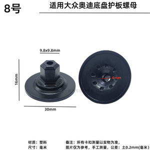 Clips de fixation en plastique pour tuyaux de carburant, attaches en nylon pour Volkswagen Audi BMW Mercedes Benz Ford Toyota 2220, pièces de rechange et de réparation - Product Image 5