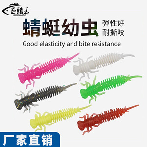 Floating Bait Soft Worms 12cm Bionic Dragonfly Larvae Lure For Bass Fishing - Product Image 2