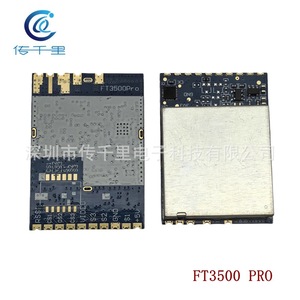 Módulo Receptor FT3500Pro 3.3G 64CH Directo de Fábrica, Detección RSSI Superior 3060~3500MHz con Chipset LORA y RF - Product Image 3