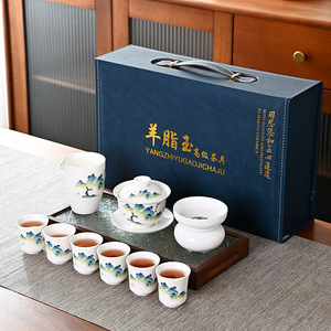 Juego de Té de Cerámica Yangzhiyu, Porcelana Blanca, Gaiwan, Caja de Regalo, Regalo Empresarial Exquisito, Celebración Festiva - Product Image 2