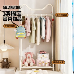 Childrens Clothing <b>Rack</b> Off White 1 Tier Storage Bay Window <b>Stand</b> For Kids Room - Product Image 3