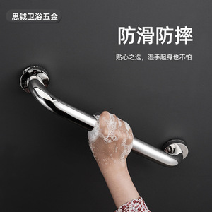 Barre d'appui en acier inoxydable Feng Yan, capacité de charge 125 kg, main courante de sécurité pour salle de bain, pour personnes âgées et hôtels - Product Image 4