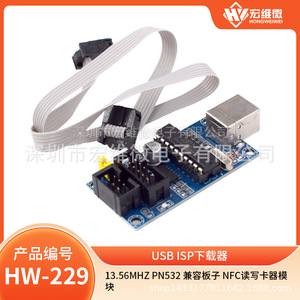 Programador Hongwei Micro USBtinyISP para Microcontroladores AVR con Interfaz USB HW-229 - Product Image 5