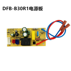 Carte d'alimentation DFB B30R1 pour cuiseur à riz électrique, pièce de rechange pour modèle domestique DFB B30R1 - Product Image 5