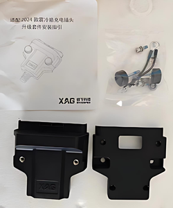 Drone Accessories Fog Cooling Box <b>Charging</b> <b>Plug</b> Upgrade Kit for XAG 2024 and 2025 Drones Original Brand New - Product Image 5