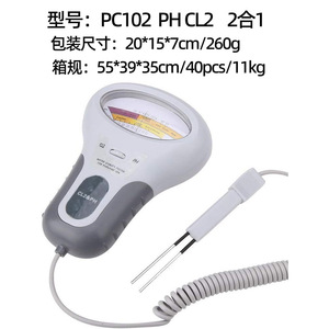 Water Quality Analyzer YC001 pH TDS EC ORP Temperature Chlorine Multi Parameter Tester - Product Image 4