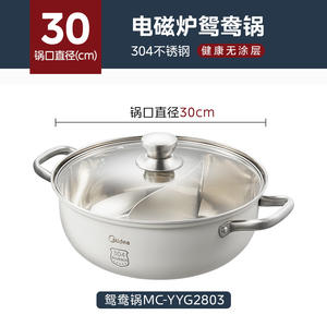 Olla para Sopa Midea de 4.1L-6L, Compatible con Inducción, de Acero Inoxidable, con Tapa, Esencial para la Cocina del Hogar - Product Image 4