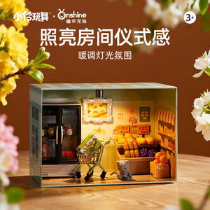 ฉากจำลองบ้านเด็กเล่นขนาดจิ๋ว แสงสว่างไม่รู้จบ สเกล 1:12 ทำจากพลาสติก ของเล่นสำหรับเด็ก ของขวัญวันเกิด - Product Image 5