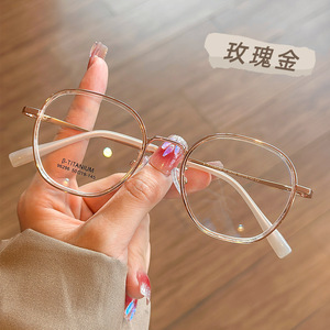 Montures de lunettes ovales Danyang 96296 pour femmes, légères, en TR90, monture complète, verres en plastique or rose, lunettes de mode - Product Image 1